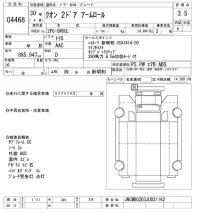 Nissan QUON лот № 4468 оценка 3.5  с аукциона в Японии 8
