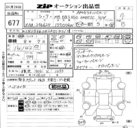 Mercedes-Benz EQS лот № 677 оценка 4  с аукциона в Японии 5