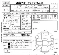Mercedes-Benz E CLASS WAGON лот № 678 оценка 4  с аукциона в Японии 5