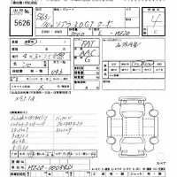 Toyota SOARER лот № 5626 оценка 4  с аукциона в Японии 8