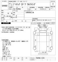 Hino PROFIA лот № 4469 оценка 3  с аукциона в Японии 8