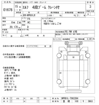 Isuzu ELF лот № 1678 оценка 3  с аукциона в Японии 9