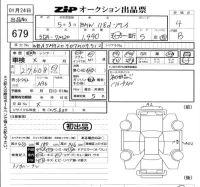 BMW 1-Series лот № 679 оценка 4  с аукциона в Японии 5