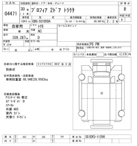 Hino PROFIA лот № 4471 оценка R  с аукциона в Японии 8