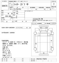 Mitsubishi FUSO FIGHTER лот № 4475 оценка 3  с аукциона в Японии 8