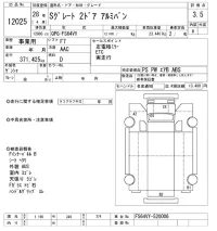 Mitsubishi SUPER GREAT лот № 12025 оценка 3.5  с аукциона в Японии 8