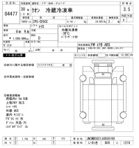 Nissan QUON лот № 4477 оценка 3.5  с аукциона в Японии 8