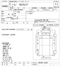 Hino TRUCK лот № 4480 оценка 3.5  с аукциона в Японии 8