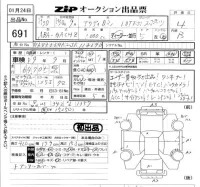 Audi Q2 лот № 691 оценка 4  с аукциона в Японии 5