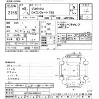 Toyota PROBOX лот № 2156 оценка 4  с аукциона в Японии 8