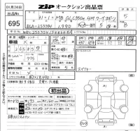 Mercedes-Benz GLC CLASS лот № 695 оценка 5  с аукциона в Японии 5