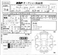 BMW 2-Series лот № 714 оценка 4.5  с аукциона в Японии 5
