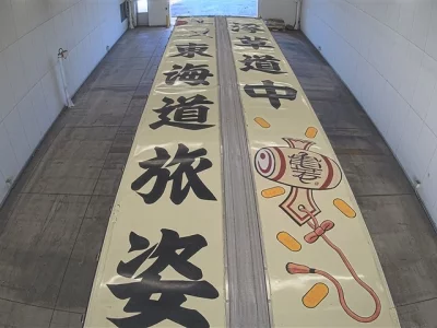 Mitsubishi SUPER GREAT