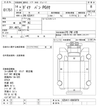 Toyota DYNA лот № 1751 оценка R  с аукциона в Японии 10