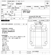 Hino TRUCK лот № 4527 оценка RB  с аукциона в Японии 8