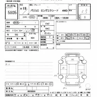 Mitsubishi PAJERO лот № 5805 оценка 3.5  с аукциона в Японии 8