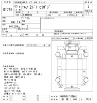 Isuzu ELF лот № 1765 оценка 3  с аукциона в Японии 10