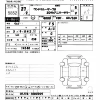 Toyota LAND CRUISER лот № 5852 оценка 4.5  с аукциона в Японии 9