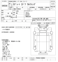 Mitsubishi SUPER GREAT лот № 4556 оценка 3.5  с аукциона в Японии 8
