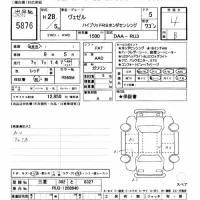 Honda VEZEL лот № 5876 оценка 4  с аукциона в Японии 9