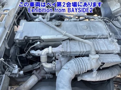 Mitsubishi SUPER GREAT