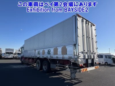 Mitsubishi SUPER GREAT