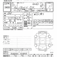 Nissan VANETTE VAN лот № 2403 оценка 3.5  с аукциона в Японии 8