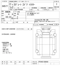 Mitsubishi SUPER GREAT лот № 4577 оценка 3  с аукциона в Японии 9