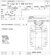 Isuzu ELF лот № 1871 оценка 3  с аукциона в Японии 9