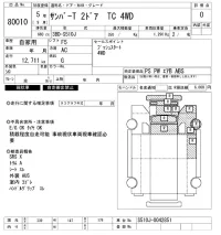 Subaru SAMBAR лот № 80010 оценка 0  с аукциона в Японии 2
