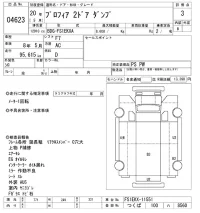 Hino PROFIA лот № 4623 оценка 3  с аукциона в Японии 8