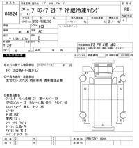 Hino PROFIA лот № 4624 оценка RB  с аукциона в Японии 10