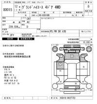 Toyota HIACE лот № 80015 оценка 0  с аукциона в Японии 1
