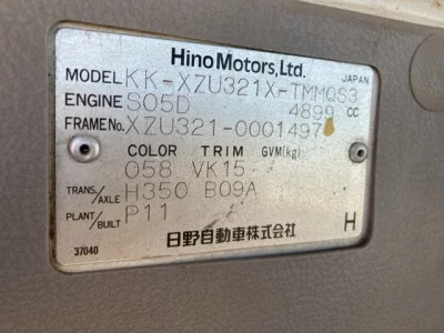 Hino DUTRO  с аукциона в Японии