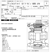 Nissan WINGROAD лот № 80017 оценка 0  с аукциона в Японии 3