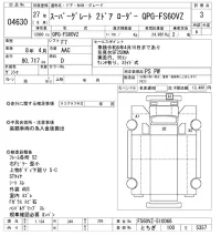 Mitsubishi SUPER GREAT лот № 4630 оценка 3  с аукциона в Японии 4