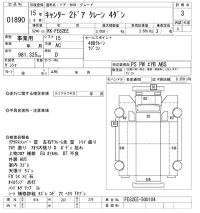 Mitsubishi CANTER лот № 1890 оценка 3  с аукциона в Японии 2