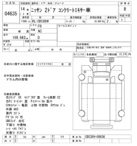 Nissan TRUCK лот № 4635 оценка R  с аукциона в Японии 9