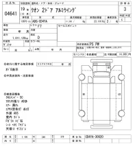 Nissan QUON лот № 4641 оценка 3  с аукциона в Японии 2
