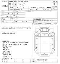 Isuzu ELF лот № 1903 оценка 3  с аукциона в Японии 4