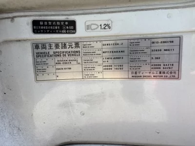 Nissan QUON  с аукциона в Японии