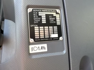 Isuzu FORWARD  с аукциона в Японии