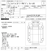 Nissan CONDOR лот № 4661 оценка 3  с аукциона в Японии 1