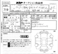 BMW 4-Series лот № 719 оценка 4.5  с аукциона в Японии 2
