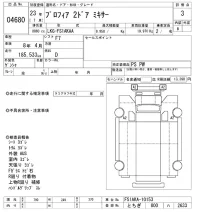 Hino PROFIA лот № 4680 оценка 3  с аукциона в Японии 1