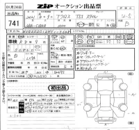 Volkswagen T-CROSS лот № 741 оценка 4.5  с аукциона в Японии 2