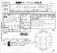 BMW 2-Series лот № 757 оценка 4.5  с аукциона в Японии 5