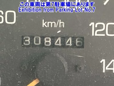 Mitsubishi SUPER GREAT