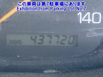 Mitsubishi SUPER GREAT