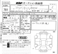 Mercedes-Benz B CLASS лот № 781 оценка 5  с аукциона в Японии 5